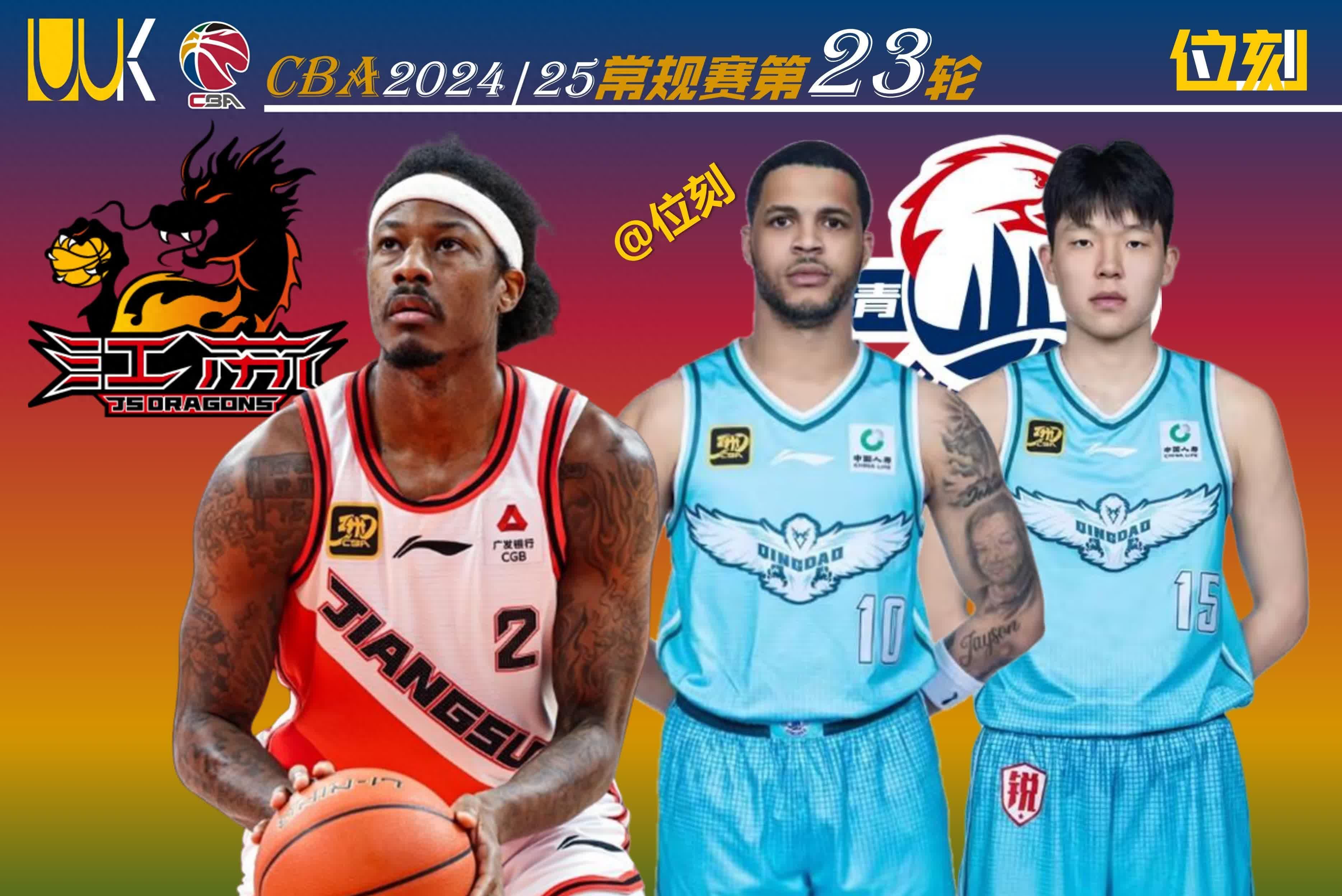 关于集结日辽宁本钢调整名单以备NBA常规赛犹他爵士围绕NBA总决赛调整名单，媒体一致点评：集结日孟菲斯灰熊远射贴柱的信息